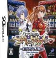 Pachi-Slot Kouryaku Series DS Vol. 1 - Shinseiki Evangelion - Magokoro Wo, Kimi Ni (6rz)