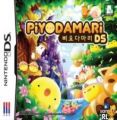 Piyodamari DS