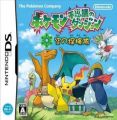 Pokemon Fushigi No Dungeon - Sora No Tankentai (JP)