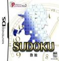 Puzzle Series Vol. 3 - Sudoku