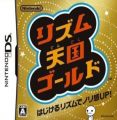 Rhythm Tengoku Gold (CNBS)