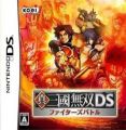 Shin Sangoku Musou DS - Fighter's Battle