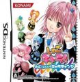 Shugo Chara! - Amu No Nijiiro Chara Change (BAHAMUT)