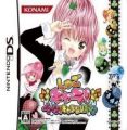 Shugo Chara! Norinori! Chara-Nari Zumu (JP)