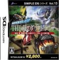 Simple DS Series Vol. 13 - Ijoukishou Wo Tsuppashire - The Arashi No Drift Rally