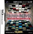 Simple DS Series Vol. 33 - The Crossword & Kanji Puzzle