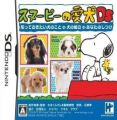 Snoopy No Aiken DS (JP)