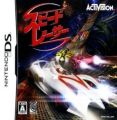 Speed Racer (JP)(High Road)