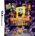 SpongeBob To Nakamatachi - Toybot No Kougeki (6rz)