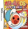 Taiko No Tatsujin DS - Touch De Dokodon! (v01)