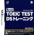 TOEIC DS - Haru 10-Bun Yakjeomgeukbog (CoolPoint)