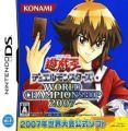 Yu-Gi-Oh! Duel Monsters World Championship 2007