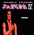 Double Dragon 4