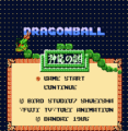 Dragon Ball - Shen Long No Nazo [hM15]