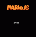 Mario 16 [a1]