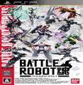 Battle Robot Damashii