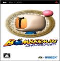 Bomberman Portable