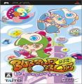 Bubble Bobble - Magical Tower Daisakusen