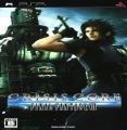 Crisis Core - Final Fantasy VII