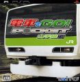 Densha De Go Pocket - Yamanotesen Hen