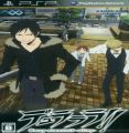 Durarara 3way Standoff - Alley