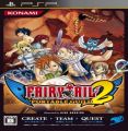 Fairy Tail - Portable Guild 2