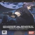 Ghost In The Shell - Stand Alone Complex