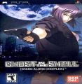 Ghost In The Shell - Stand Alone Complex