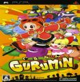 Gurumin