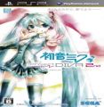 Hatsune Miku - Project Diva 2nd