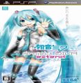 Hatsune Miku - Project Diva Extend