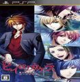 Hiiro No Kakera - Shin Tamayorihime Denshou Portable