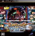 Hisshou Pachinko - Pachi-Slot Kouryaku Series Portable Vol.2 - CR Evangelion - Hajimari No Fukuin