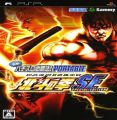 Jissen Pachi-Slot Hisshouhou Hokuto No Ken SE Portable