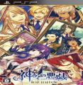 Kamigami No Asobi InFinite