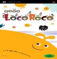 LocoRoco