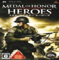 Medal Of Honor - Heroes