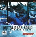 Metal Gear Solid - Digital Graphic Novel