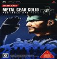 Metal Gear Solid - Portable Ops Plus