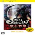 Musou Orochi - Maou Sairin Enhanced Version