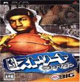 NBA Street Showdown