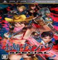 OneChanbara Special