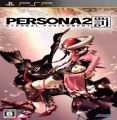 Persona 2 - Batsu