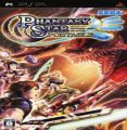 Phantasy Star Portable