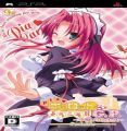 Pia Carrot E Youkoso G.P. - Gakuen Princess - Portable