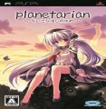 Planetarian - Chiisana Hoshi No Yume