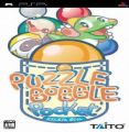 Puzzle Bobble Pocket