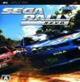 Sega Rally Revo