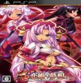 Shin Koihime Musou Ryouran Gohen