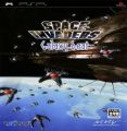 Space Invaders - Galaxy Beat